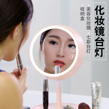 新款網(wǎng)紅LED化妝鏡 圓形智能鏡子桌面便攜式學(xué)生觸摸補光化妝鏡子