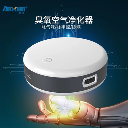 迷你桌面空氣凈化器衣柜鞋柜掛脖智能消毒機(jī)臭氧負(fù)離子發(fā)生器