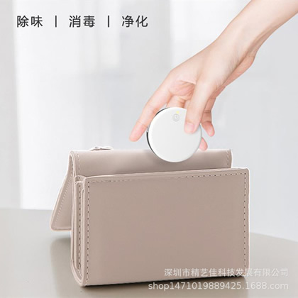 便攜式空氣凈化器家用負(fù)離子空氣凈化器車(chē)載除味器智能除臭機(jī)