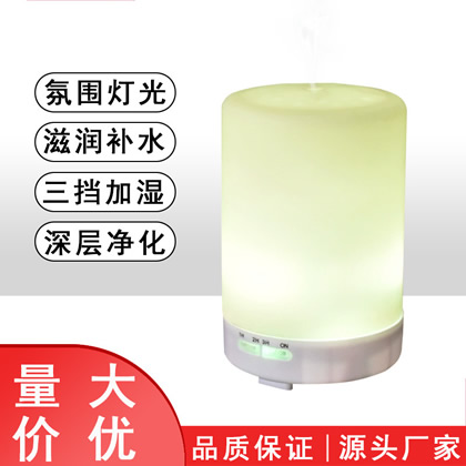 熱銷(xiāo)精油香薰機(jī)超聲波靜音家用加濕器七彩香薰燈空氣凈化擴(kuò)香機(jī)