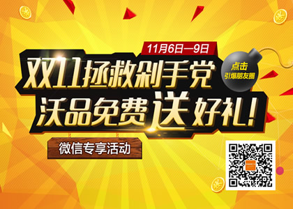蘋(píng)果春季發(fā)布會(huì)猜想 全面屏iPad要來(lái)了?